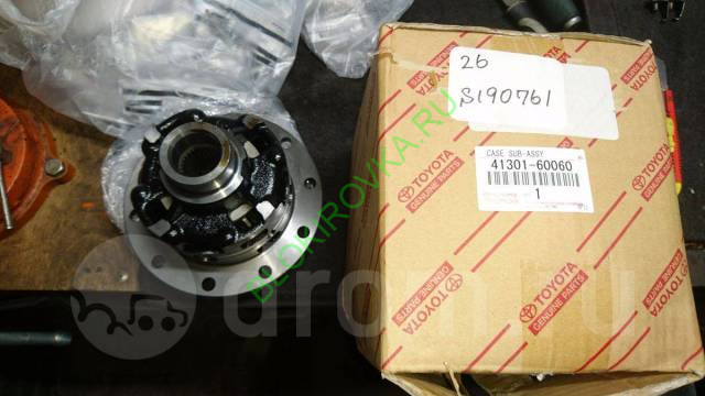 1539872113001_bulletin.jpg 1539872113001_bulletin.jpg