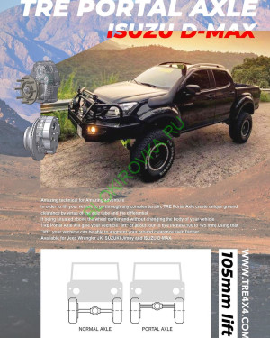 Портальные бортовые редукторы TRE 4x4 для Isuzu D-Max