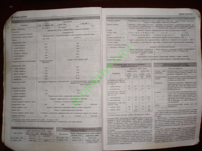 mmc-data.jpg mmc-data.jpg