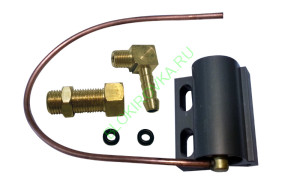 Актуатор блокировки TJM с медной трубкой