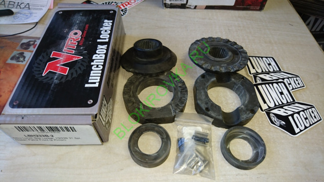 blokirovka-nitro-gear-lunch-box-locker-lbh233b-2-lockright-3210-insideop.jpg blokirovka-nitro-gear-lunch-box-locker-lbh233b-2-lockright-3210-insideop.jpg