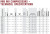 arb-compressor-specifications8p.jpg