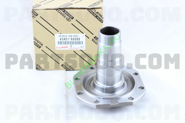 4340160060-3.jpg 4340160060-3.jpg