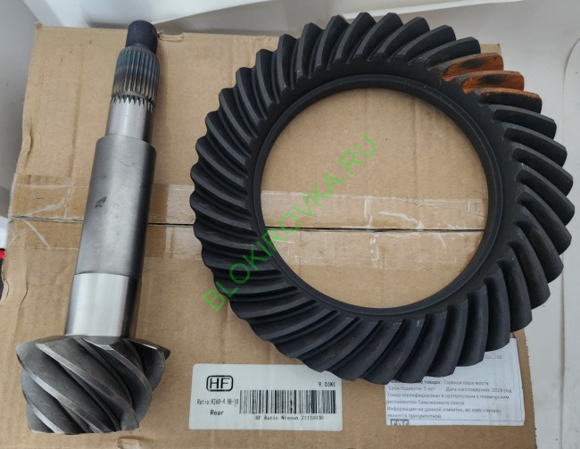 hf-h260-4.88.jpg hf-h260-4.88.jpg