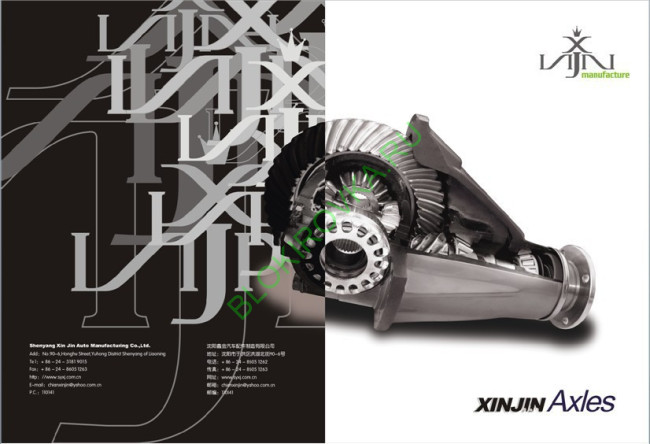 xinjinnc9n7t.jpg