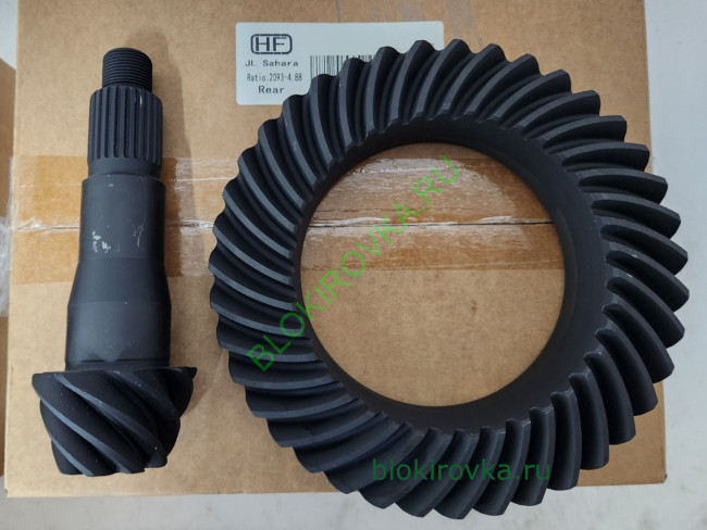 hf-2093-4.88.jpg