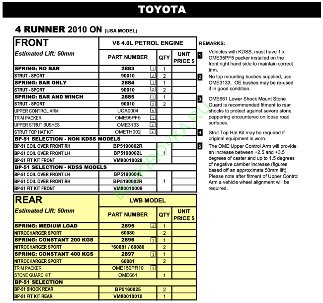 ome-toyota-4runner_enl71.png ome-toyota-4runner_enl71.png